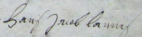 Signature Hans Jacob Lannes, 1717